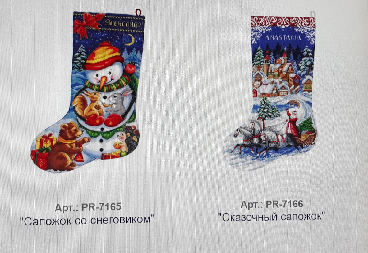 Сапожки от Panna Скрин автора