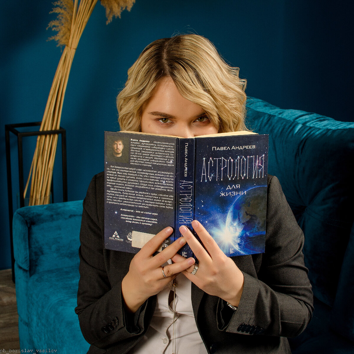 Астрологический прогноз для знака Девы на 2023 год