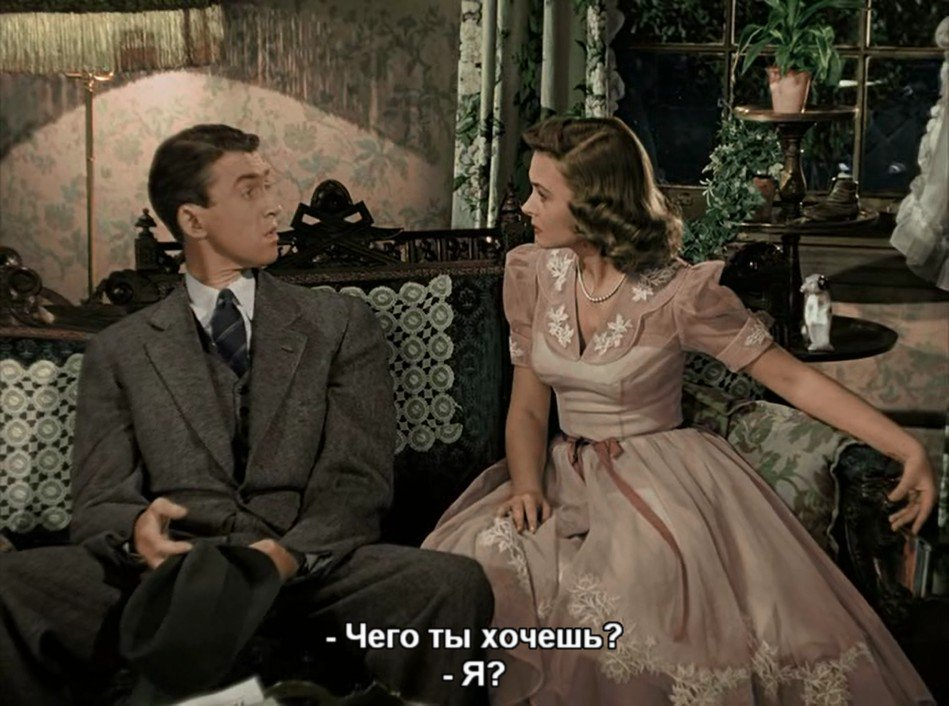 эта замечательная жизнь цветной. моя прекрасная жизнь фильм. эта замечательная жизнь / it's a wonderful life (1946). эта прекрасная жизнь фильм 1946. эта замечательная жизнь цветной.