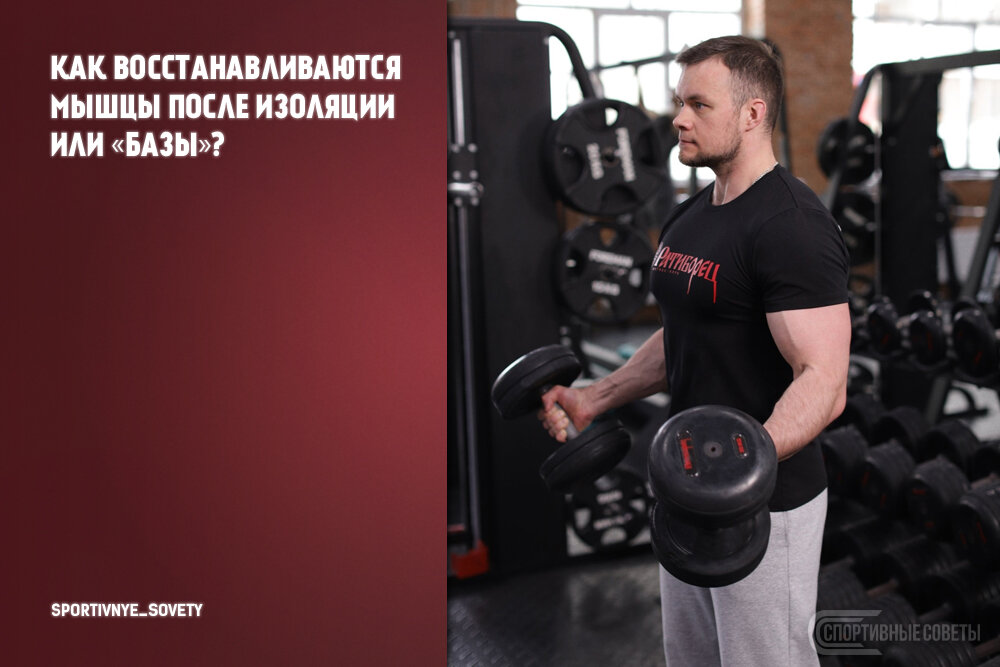 источник - https://vk.com/sportivnye_sovety
