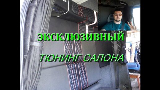 Запрос обратного звонка