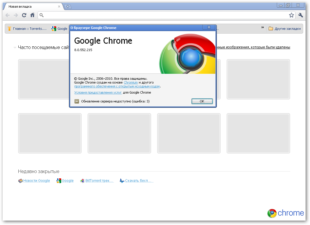 Google chrome download for windows 11