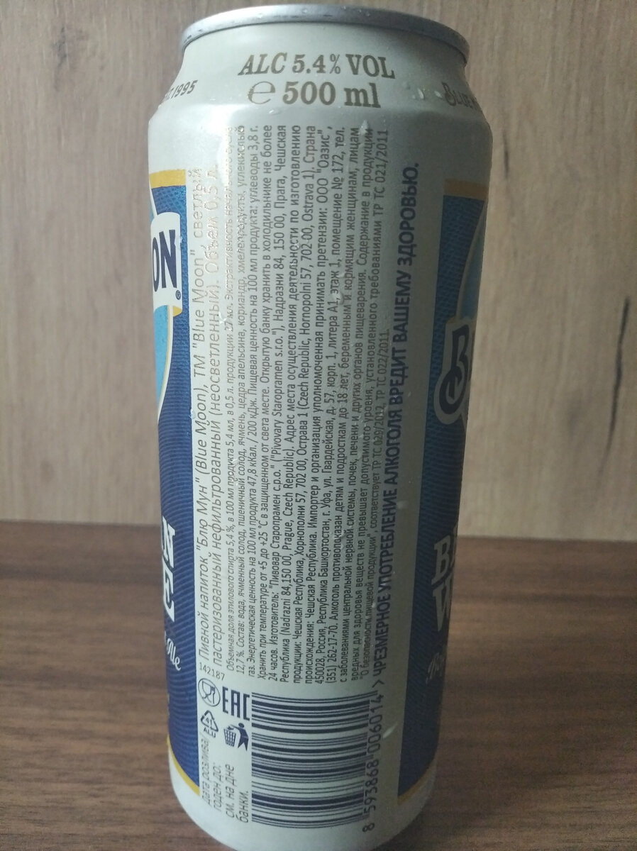 Состав, изготовитель