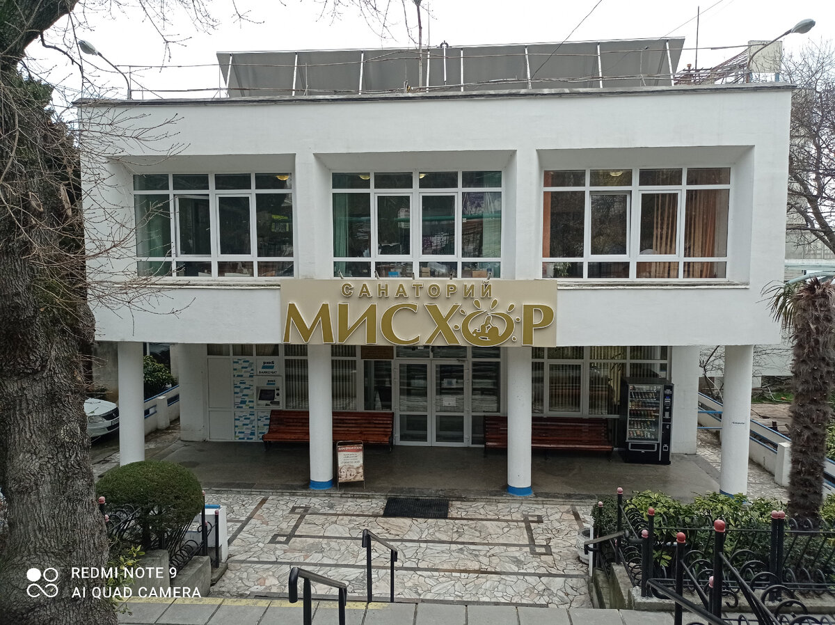 Администрация .Вот мое пристанище на 3 недели.