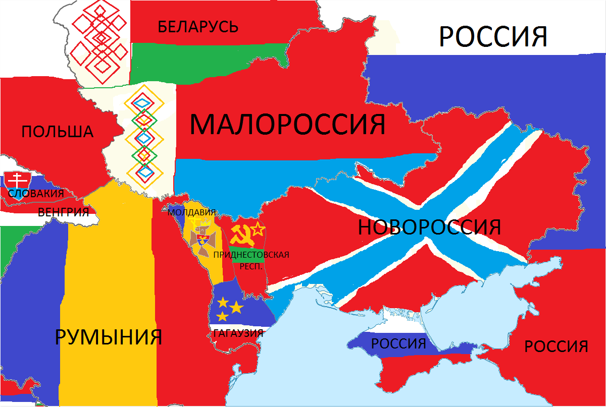 Новороссия сейчас. Малороссия и Новороссия на карте. Украина Малороссия. Новороссия Малороссия Украина карта. Территория Малороссии