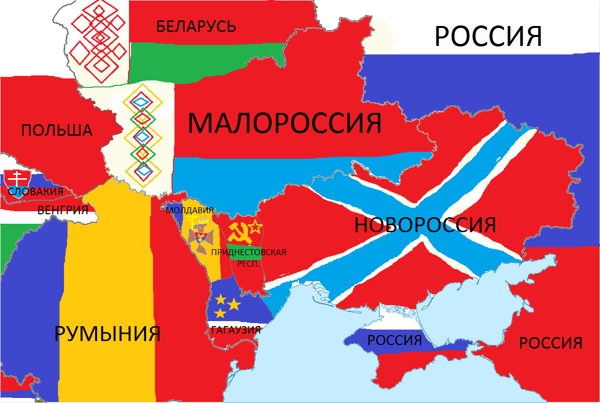 Новороссия сейчас. Малороссия и Новороссия на карте. Украина Малороссия. Новороссия Малороссия Украина карта. Территория Малороссии.