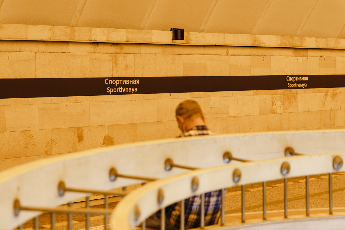Включи станция спортивная. Рекорд станции. Скамейки в метро Москвы.