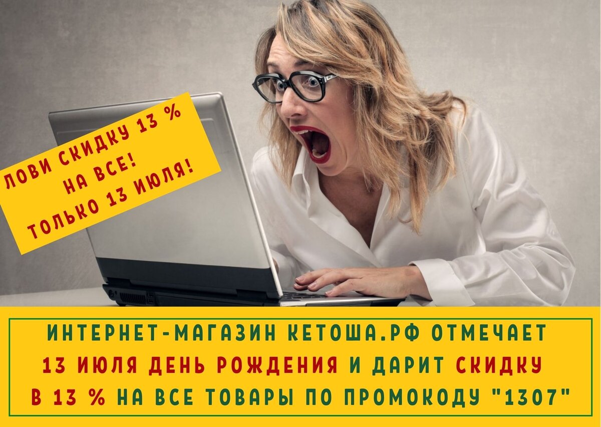Про кето-диету и здоровое питание. Подпишись!
