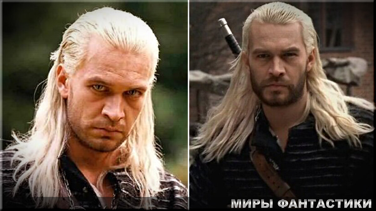 Ведьмак Геральт из Ривии. Михал Жебровский