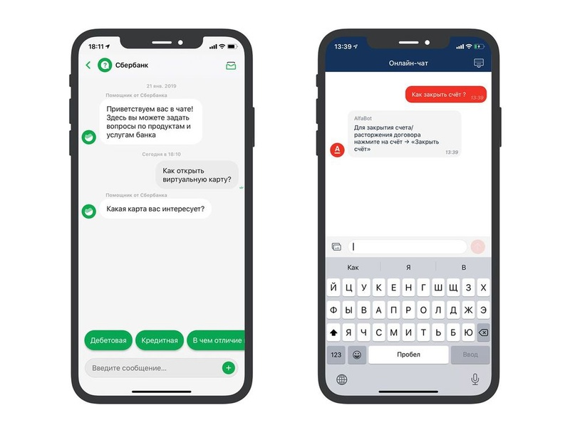 Чат-бот для банка