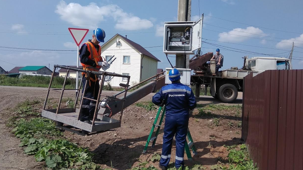 Программа цифрового неравенства