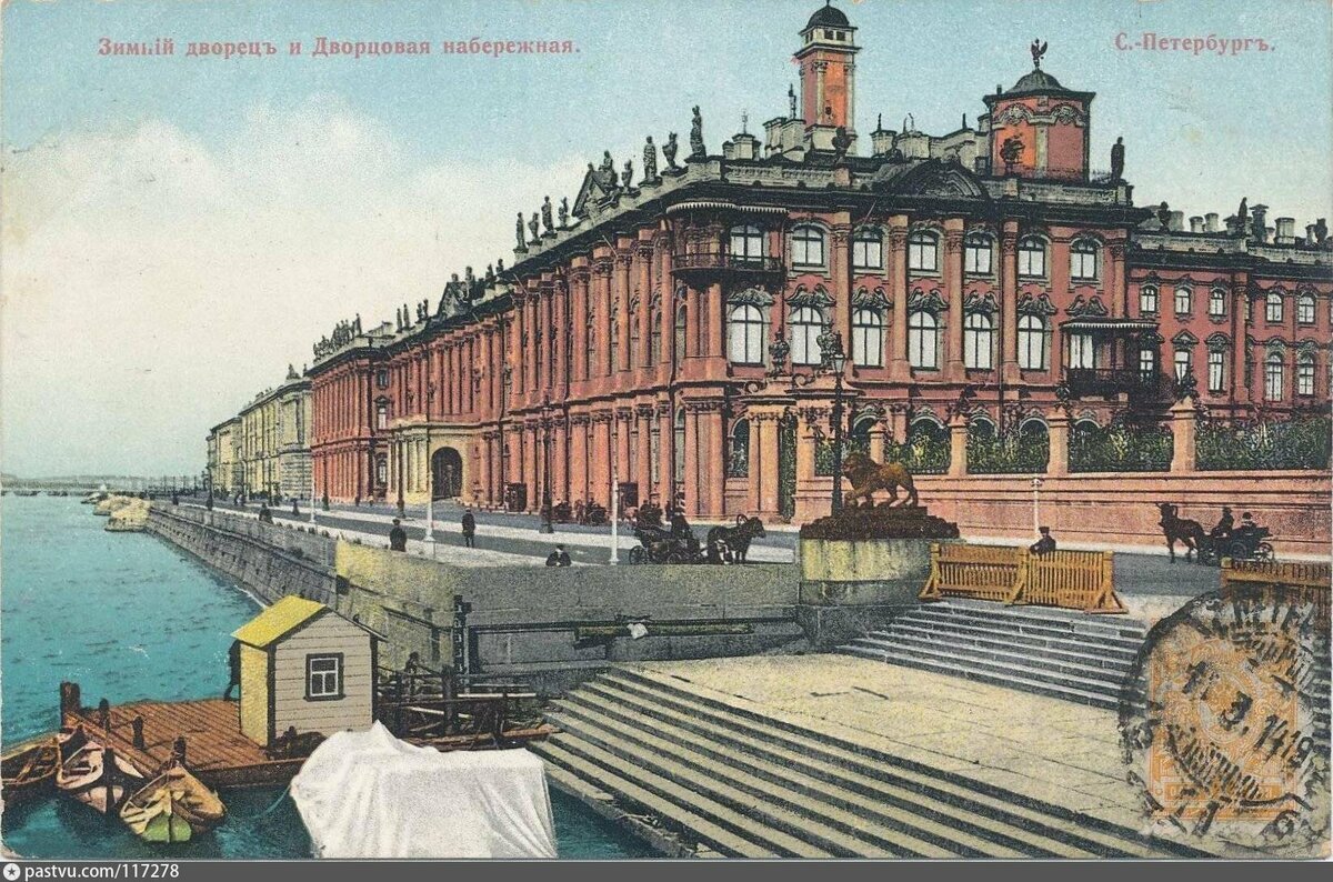 И это тоже Зимний дворец 