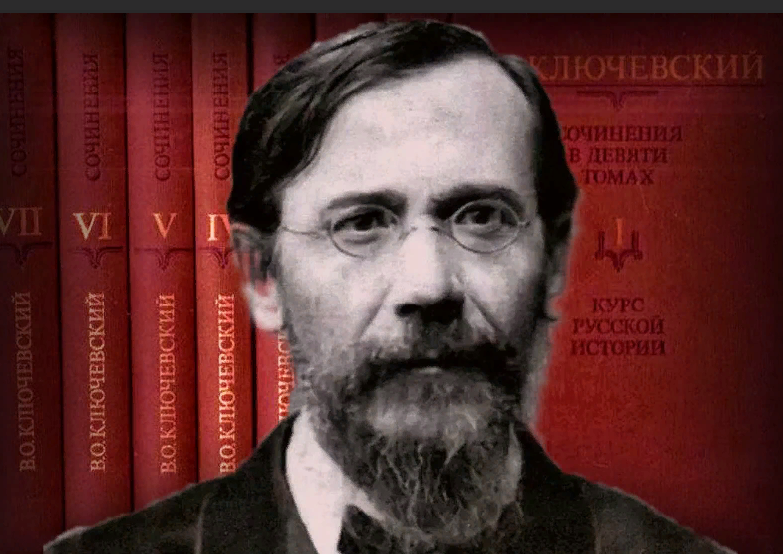 Ключевский Василий Осипович. Василий Осипович Ключевский (1841-1911 гг.). Историк Ключевский Василий Осипович. Ключевский Василий Осипович фото.