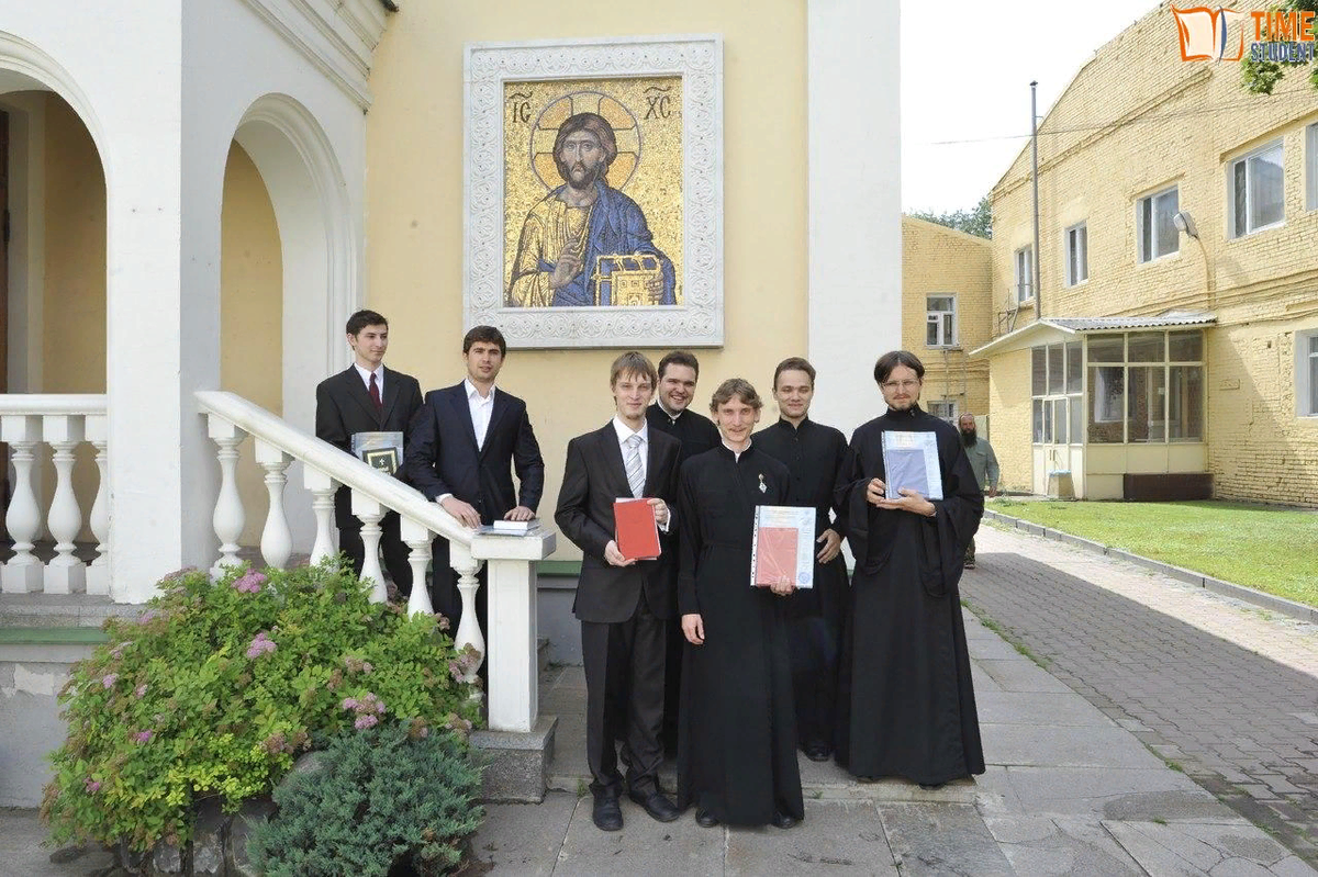 Православный университет богослова