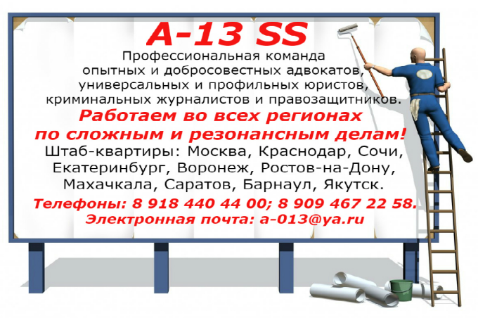 Не верьте и не попадитесь на мошеннические схемы 