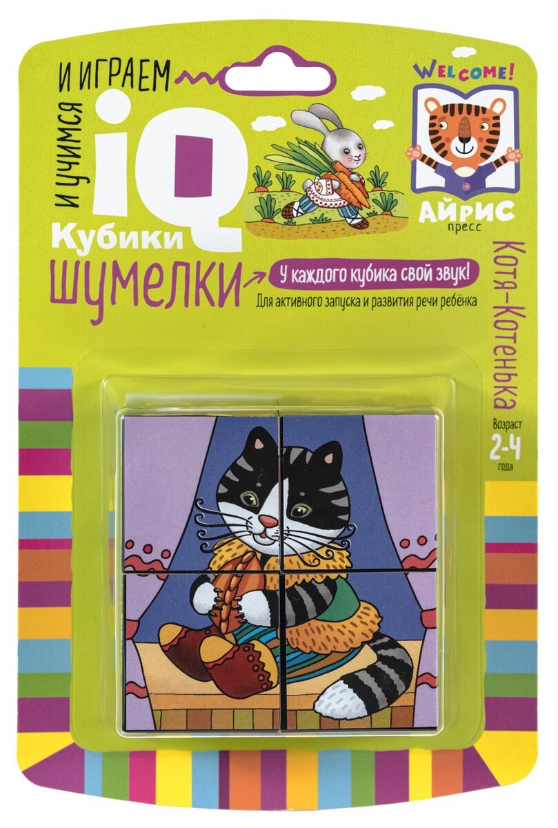 У каждого кубика свой звук.