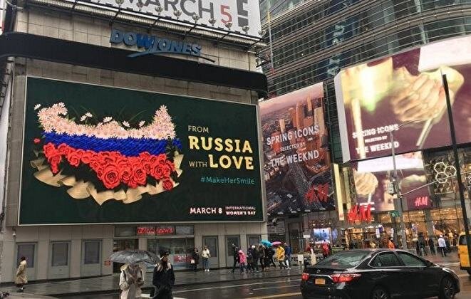 В  США, в штате Нью-Йорк, законодательно закреплено требование переводить  на русский язык используемые при голосовании документы. 
«Губернатор  подписал закон, который усилит участие в общегражданских делах  русскоязычных жителей Нью-Йорка. Закон обязывает избирательную комиссию  города Нью-Йорка переводить на русский язык все избирательные материалы,  включая информационный буклет с инструкциями и наиболее часто  задаваемыми вопросами», – говорится в сообщении пресс-службы аппарата  губернатора Дэвида Патерсона.