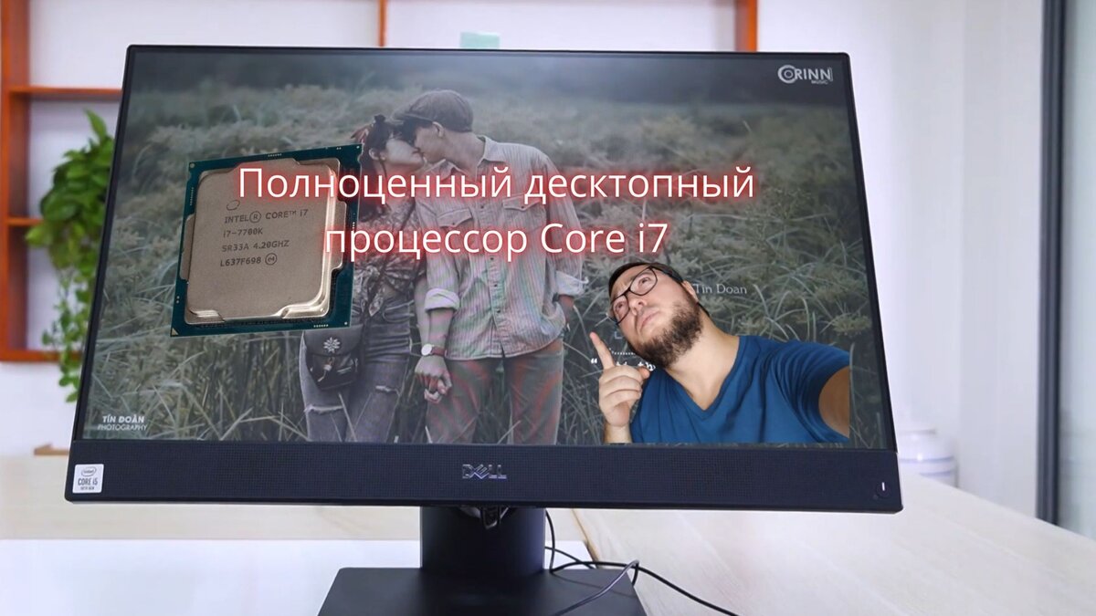DELL OptiPlex 7480 с Core i7 10700