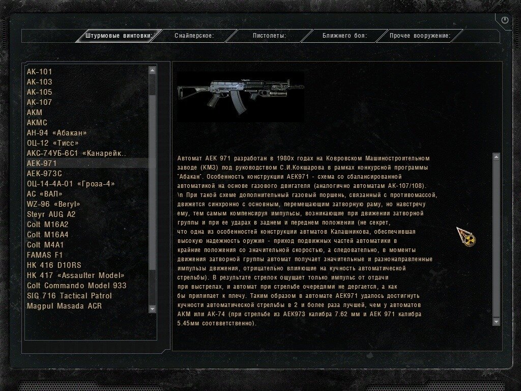 Рецензия На Мод Смерти Вопреки. В Центре Чертовщины + Скачать.