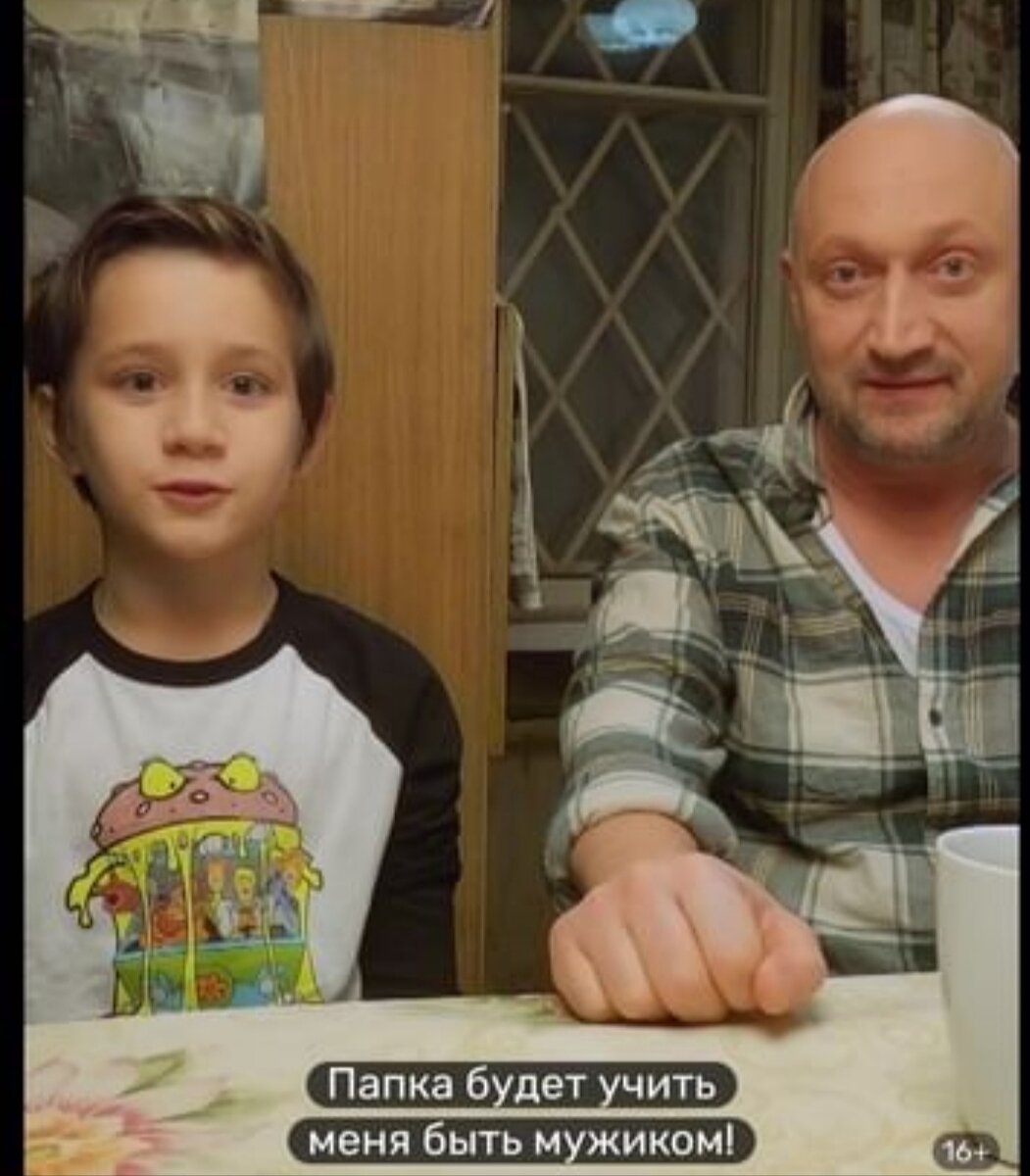 Скриншот сериала