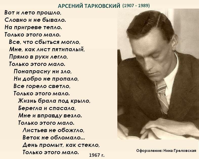 Фото взято из открытого источника