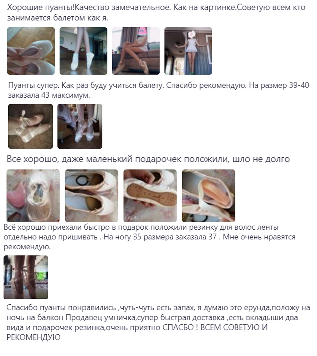 Скриншот с сайта Joom