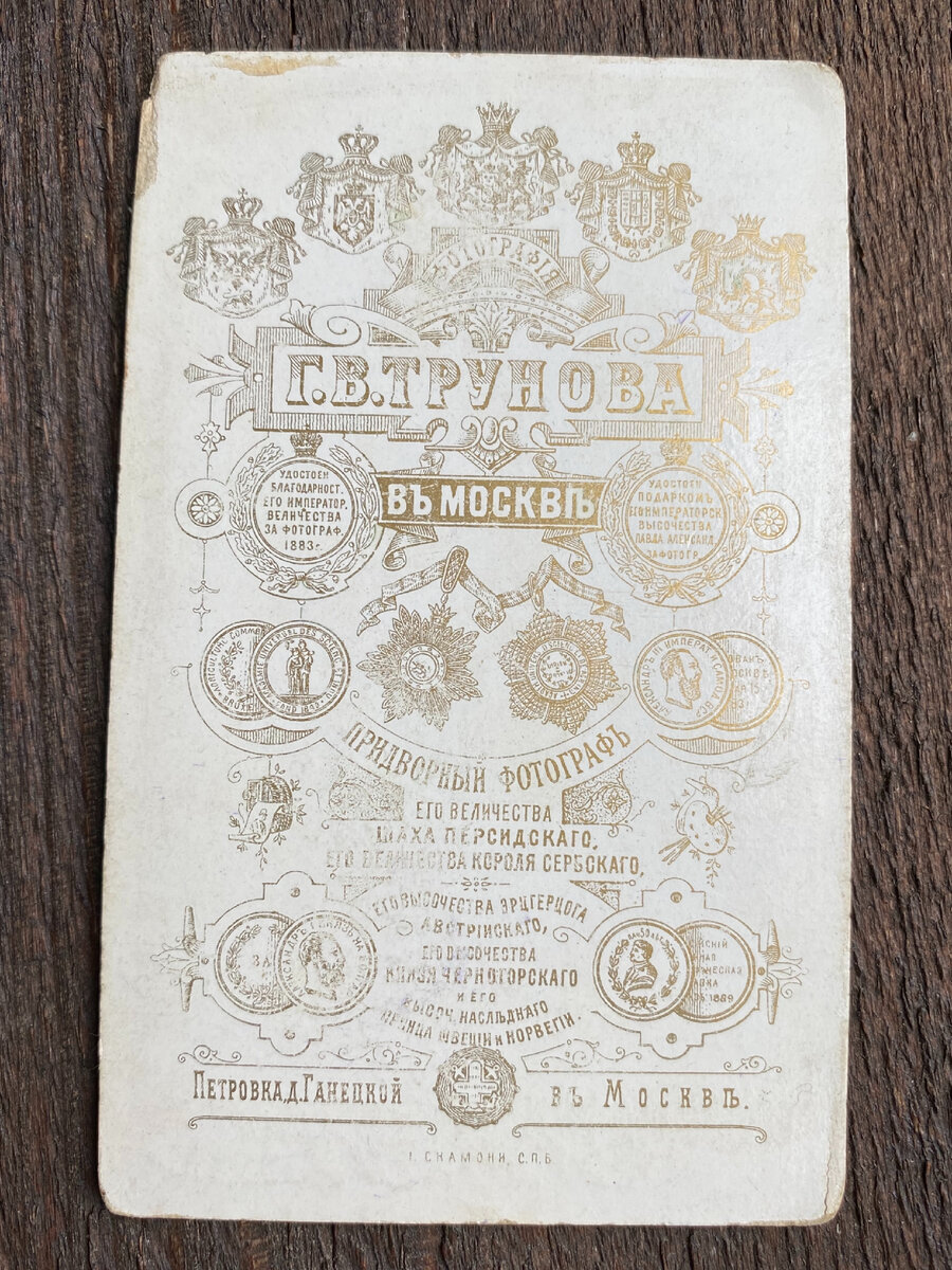 Фото сделано автором канала 