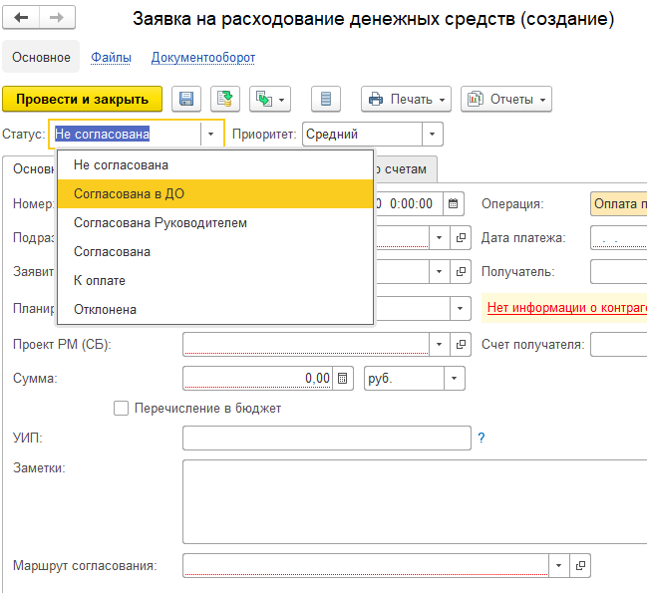 Бесшовная интеграция с 1с документооборот. Интеграция 1с документооборот. Бесшовная интеграция 1с. Бесшовная интеграция 1с документооборот и 1с.