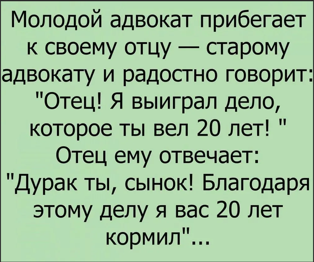 Анекдоты самые смешные до слез. Анекдоты смешные до слёз. Анекдоты свежие смешные до слез. Смешные шутки до слез.