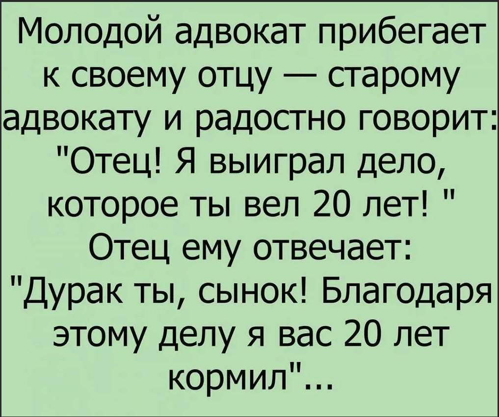 Самые анекдоты до слез. Анекдоты самые смешные до слез. Анекдоты смешные до слёз. Анекдоты свежие смешные до слез. Смешные шутки до слез.