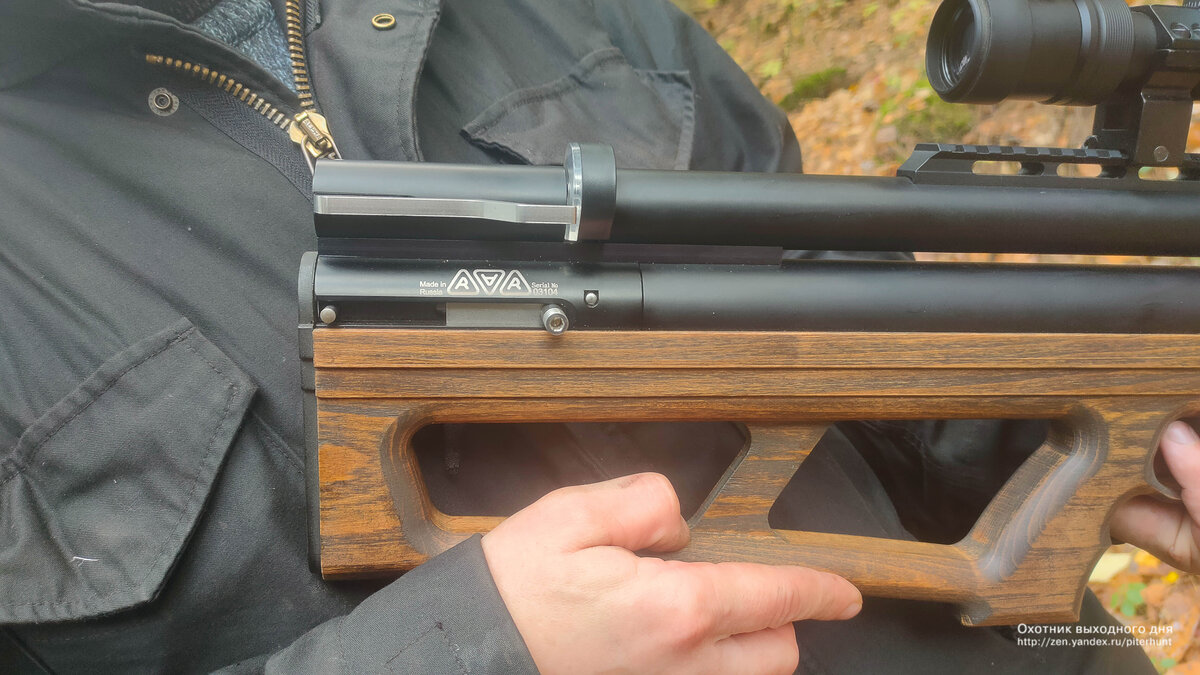 Компоновка булл-пап делает конструкцию очень компактной.