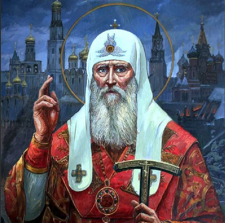 Патриарх Гермоген