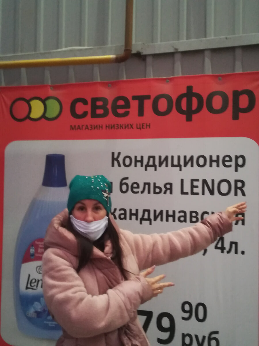 Спасибо супругу за фото - а ещё за помощь в покупке, ведь одной носить будет тяжело, а вместе легче и веселее.