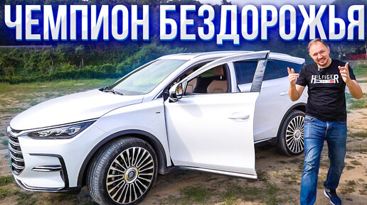 BYD Tang DM полный обзор и тест драйв.