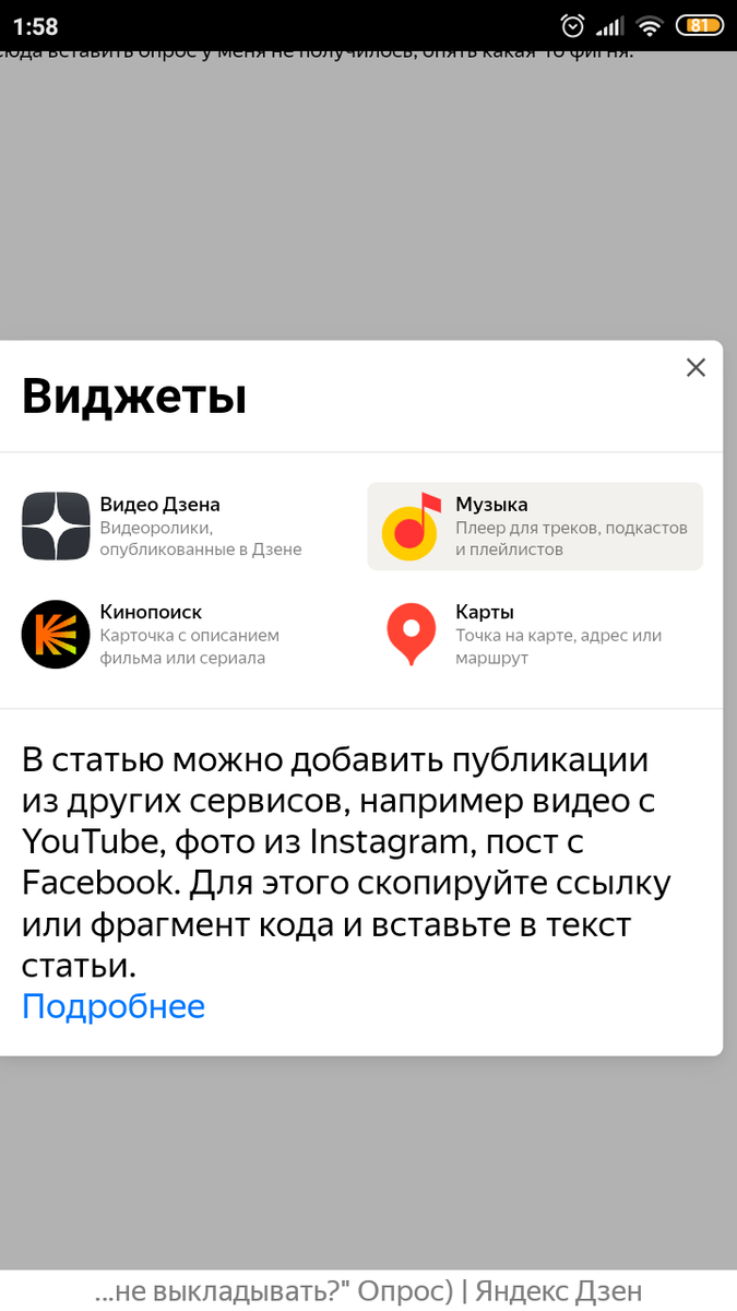 Смотрите, у меня даже нет " Форум"((