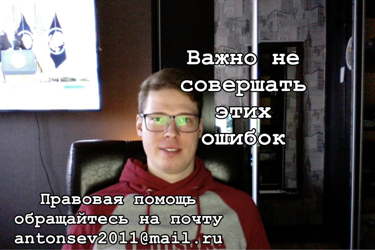 НИКОГДА НЕ ДЕЛАЙТЕ ТАК, ПРИ ПРОСРОЧКЕ ПО КРЕДИТАМ | ANTON PRO DOLGI | Дзен