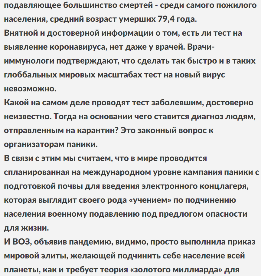 Розенбаум написал письмо. Розенбаум написал письмо. Струны розенбаума. Розенбаум 2022. Текст песни утиная охота розенбаум.