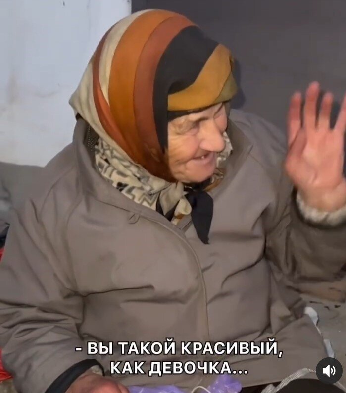 Скрин с инстаграма Давида Манукяна
