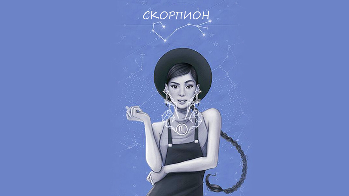 Что ждет скорпиона в 2022: гороскоп на год!