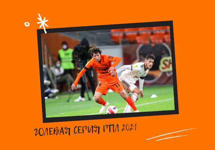 Фото: Дмитрий Сергеев