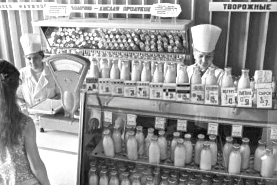 Молочный отдел в советском магазине.