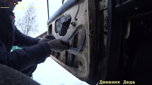 Замена дверной ручки внутренней ВАЗ 06. Открываем дверь через окно. Применяю жидкий ключ. Для тех кто забыл как делать.