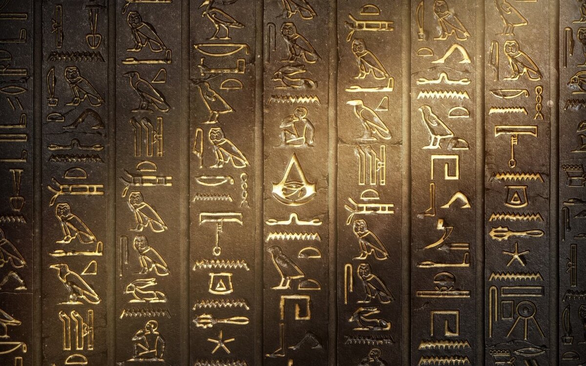 древнеегипетская письменность
