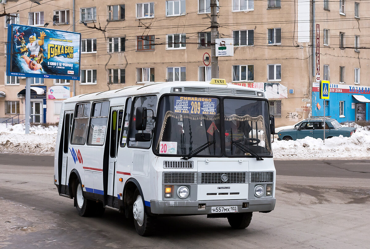 Автор фото: Дмитрий Михайлов. Источник — fotobus.msk.ru