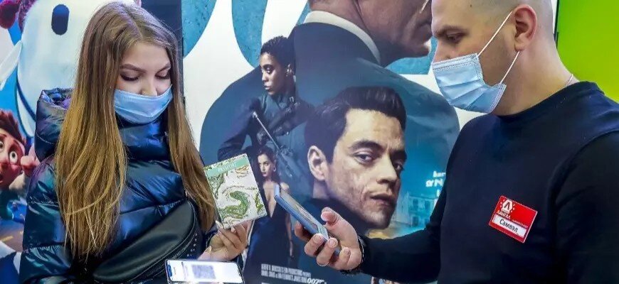 В Свердловской области с 20 января не потребуют QR-коды в магазинах, ugra-news.ru