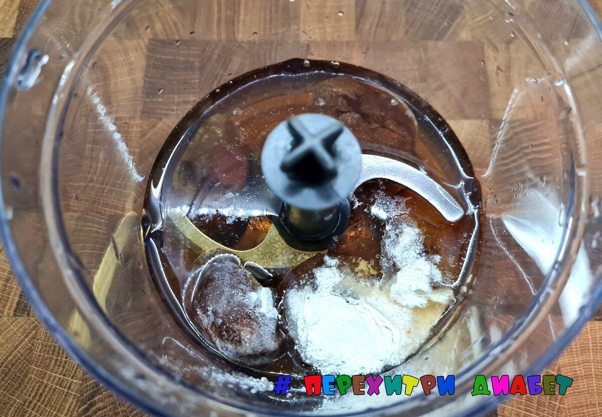 Все в блендер