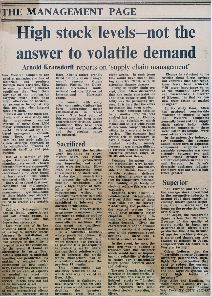 Та самая газета