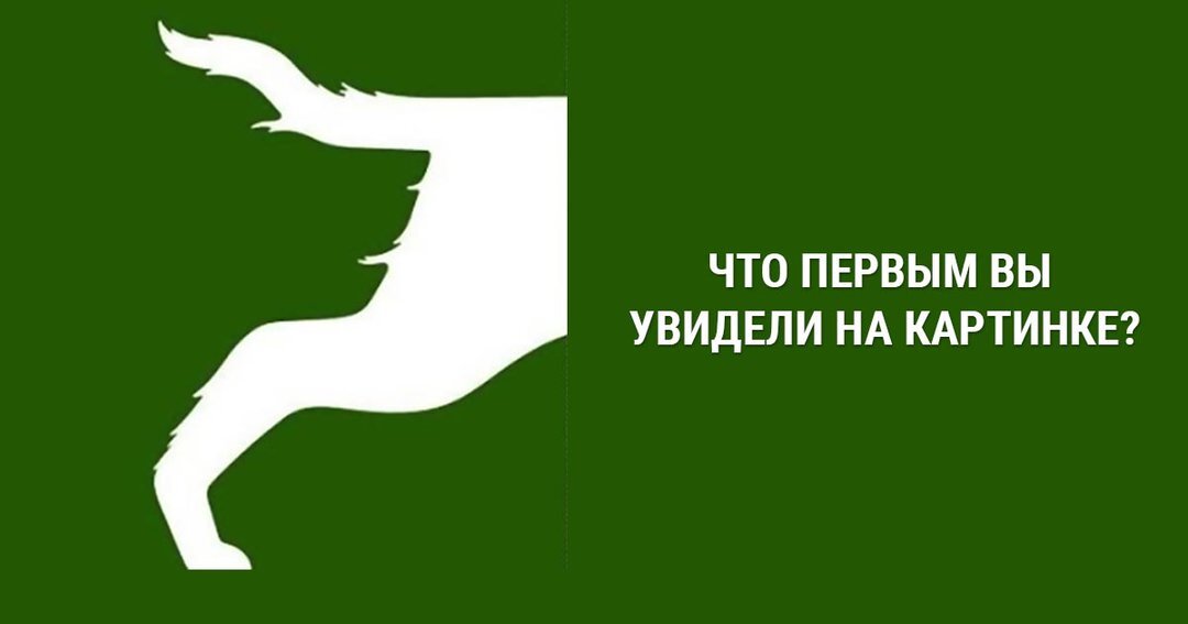 какое у вас мышление