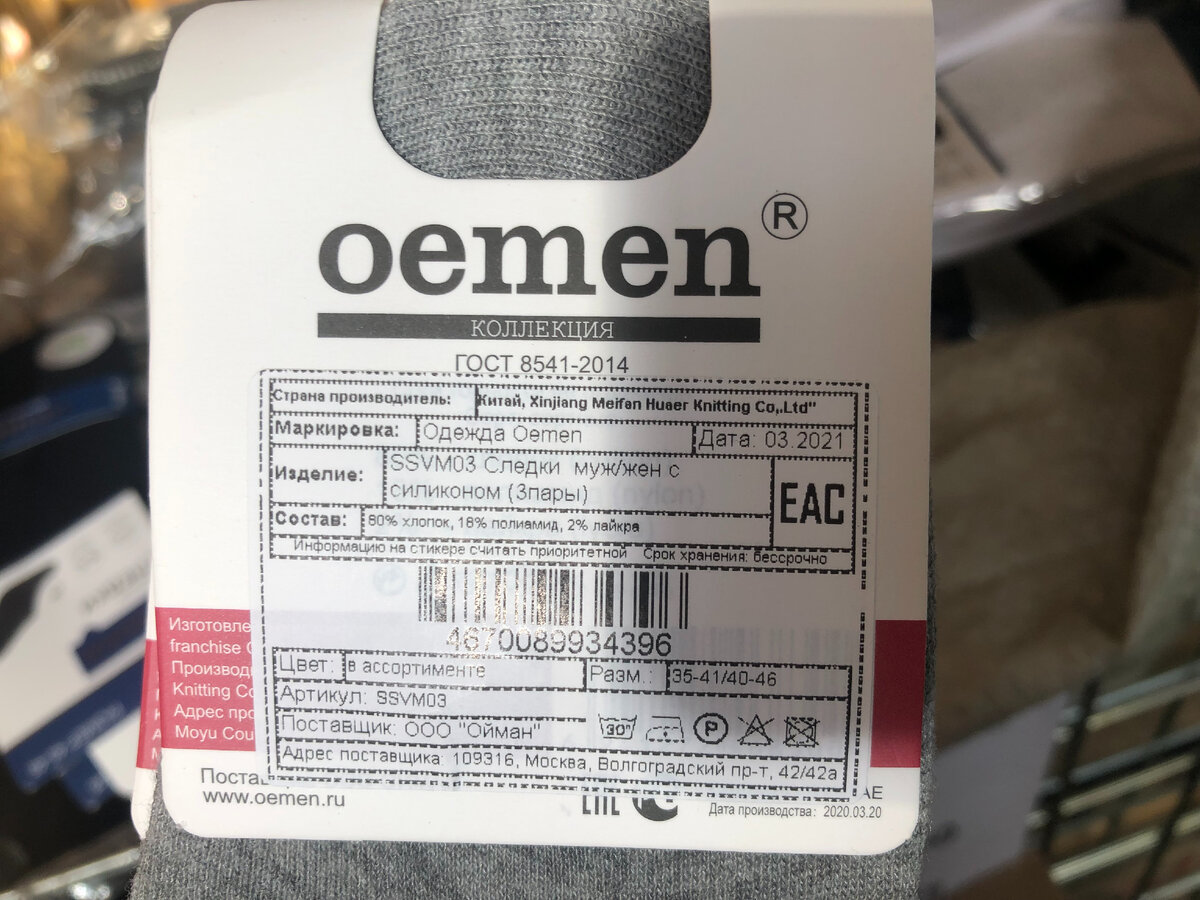 когда привоз в светофоре