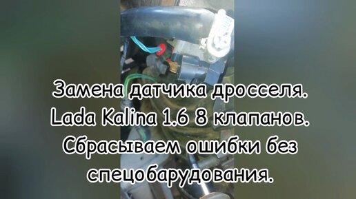 Lada Granta и Kalina: проверка и замена ремня привода ГРМ 8-клапанного двигателя